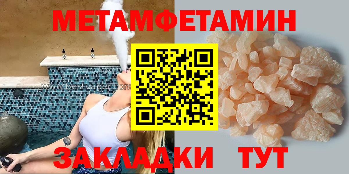 Амфетамин 97% Новокубанск