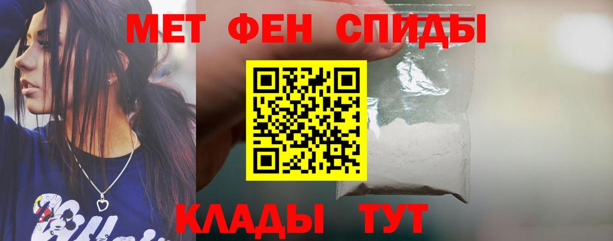 Новокубанск  Амфетамин  Вход с VPN  Амфетамин 98% 