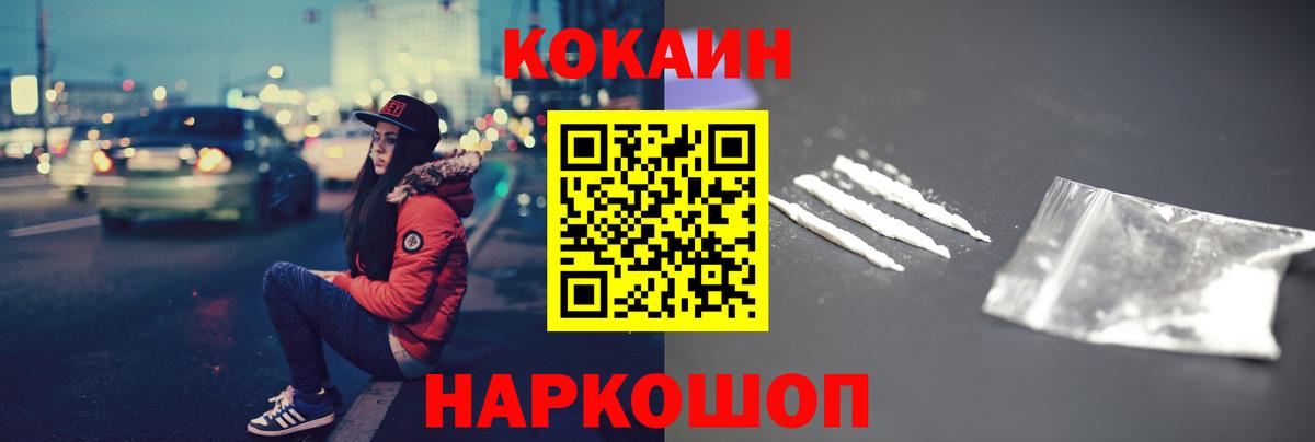 Новокубанск  ГАШИШ  Alpha-PVP СК кристаллы  МЕТ  Бошки Шишки  Cocaine  Вход с VPN  АМФ кристаллы  МЕФ кристаллы 