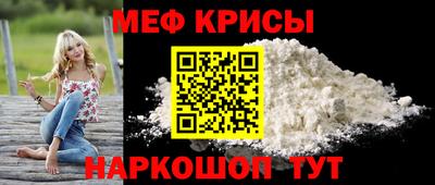 тгк Татарск