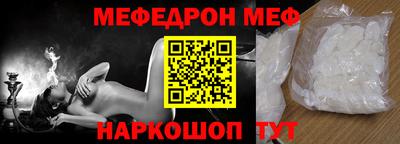 тгк Татарск