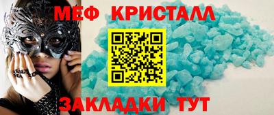 амфетамин Тара