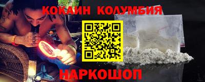 тгк Татарск