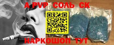 а пвп мука Тверь
