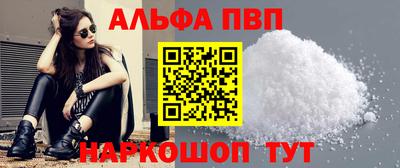тгк Татарск