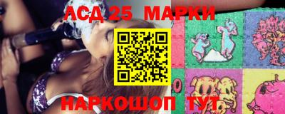 тгк Татарск