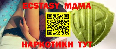 а пвп мука Тверь