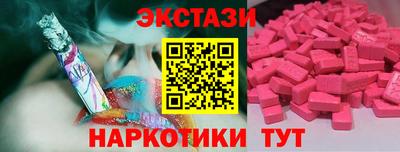 тгк Татарск