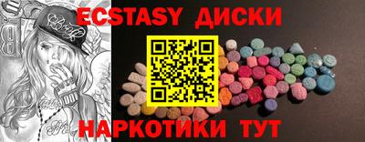 амфетамин Тара