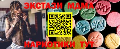 тгк Татарск