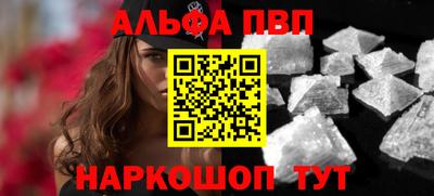 а пвп мука Тверь