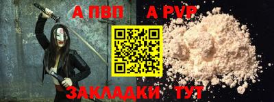 тгк Татарск