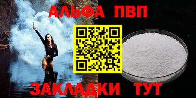 тгк Татарск