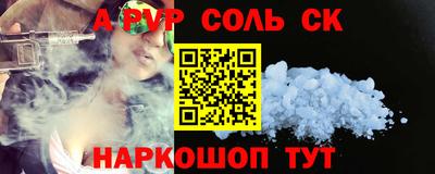 амфетамин Тара