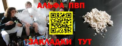 а пвп мука Тверь