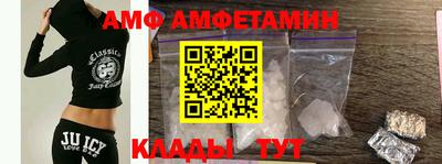 амфетамин Тара