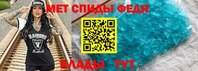 тгк Татарск