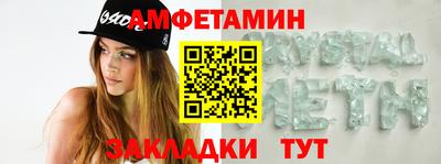 тгк Татарск