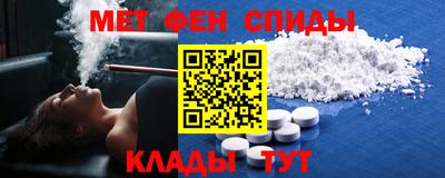 амфетамин Тара