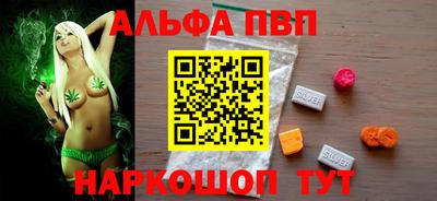 а пвп мука Тверь