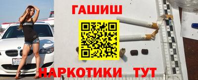 тгк Татарск