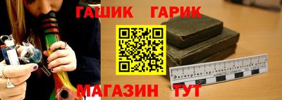 тгк Татарск