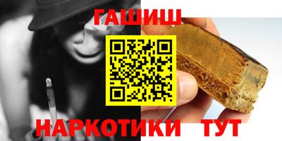 тгк Татарск