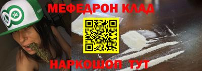 тгк Татарск