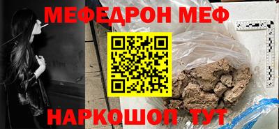 тгк Татарск