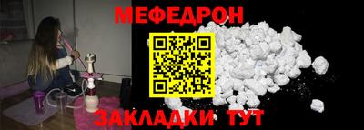 тгк Татарск