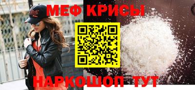 амфетамин Тара