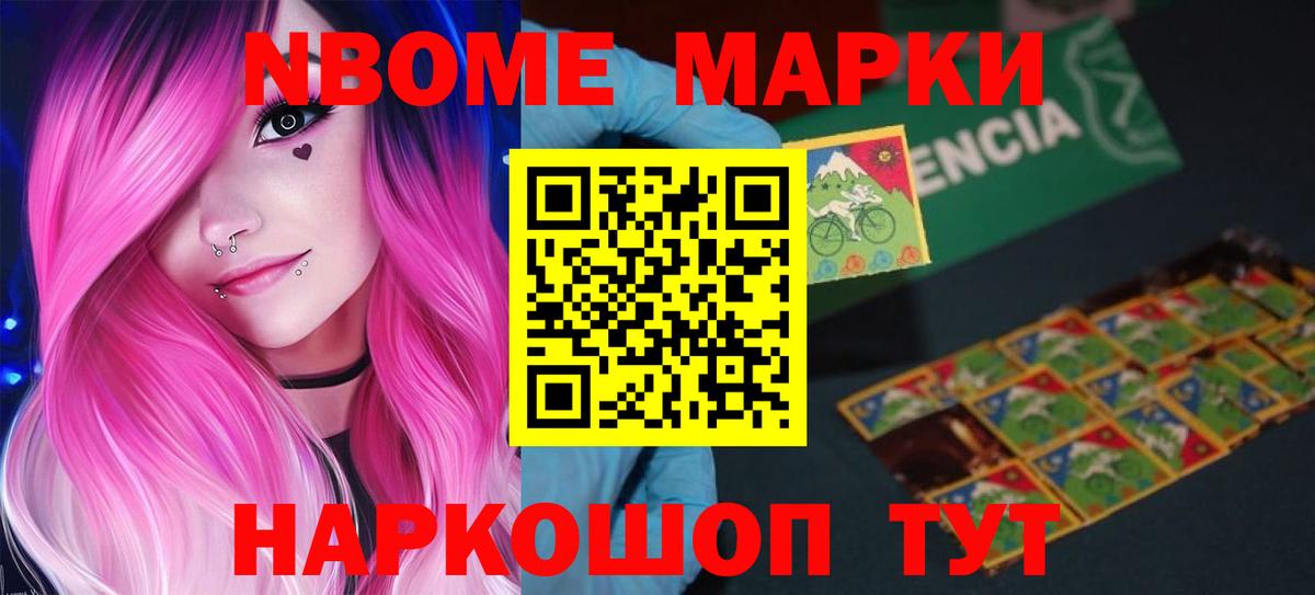 Лсд 25 экстази кислота  Вход с VPN  Новокубанск  Лсд 25 экстази кислота 