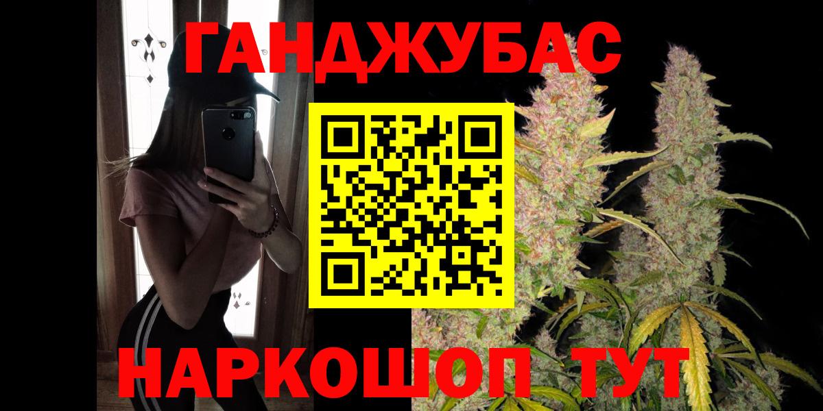 Бошки Шишки тримм  МАРИХУАНА THC 21%  Вход с VPN  Новокубанск  МАРИХУАНА White Widow  Бошки марихуана планчик 