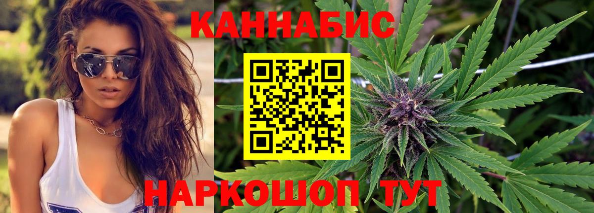 Марихуана VHQ Новокубанск